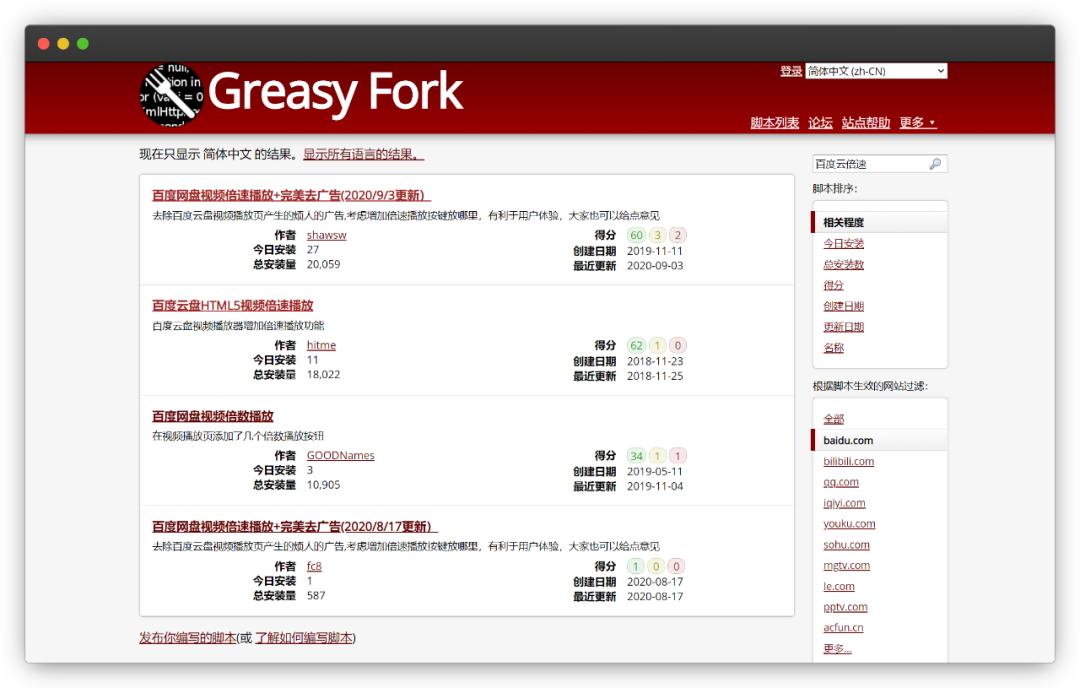 百度网盘最全使用教程,百度网盘使用技巧大全