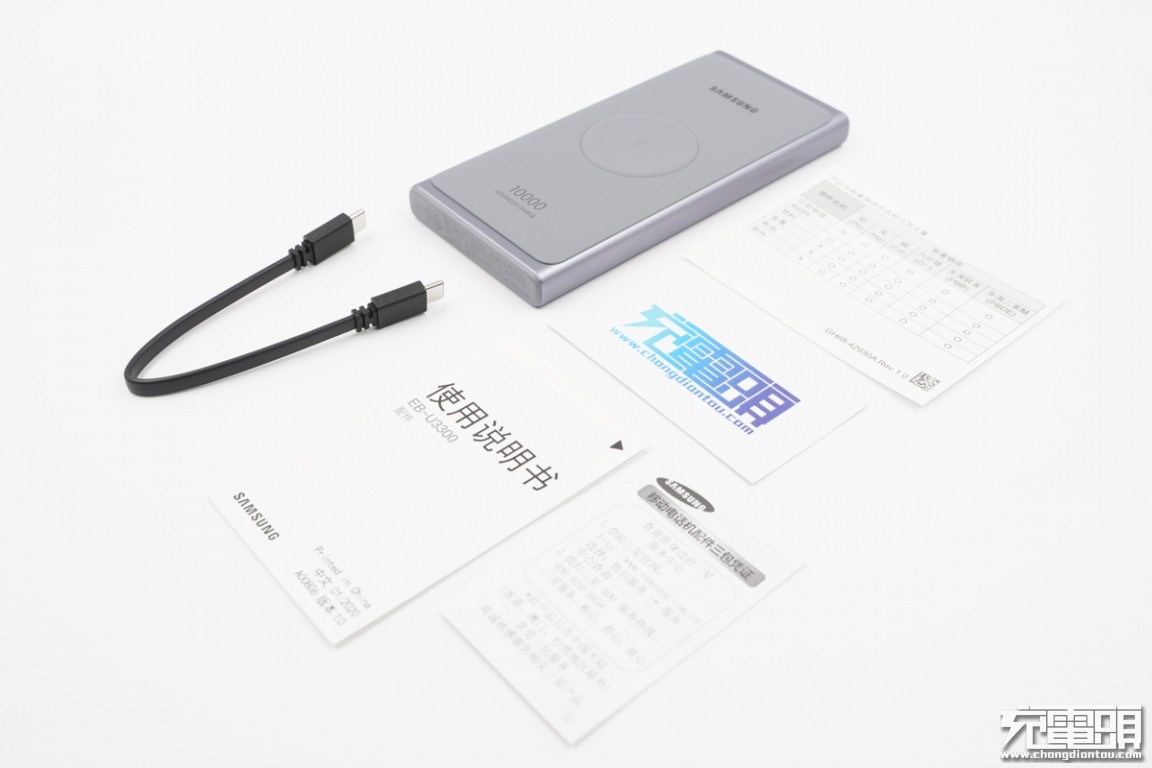 三星note10+充电宝,支持三星note10快充的充电头