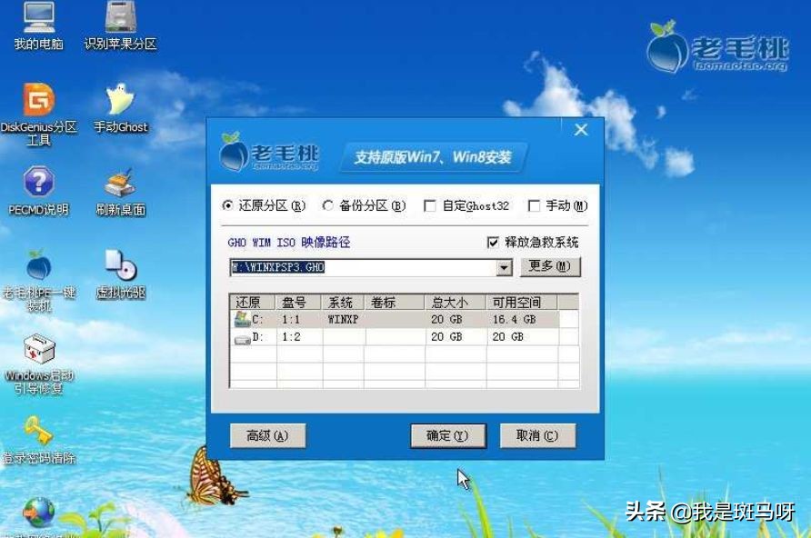 鐢佃剳閲嶈绯荤粺涓嶇敤鑺遍挶,鐢佃剳绯荤粺閲嶈鏁欑▼xp