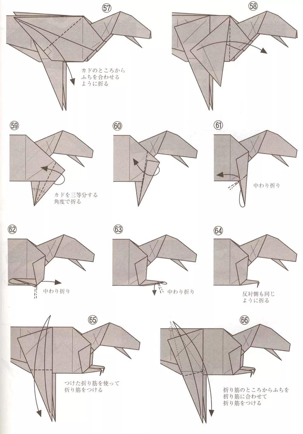今天要折的异特龙是最凶猛的恐龙之一呢
