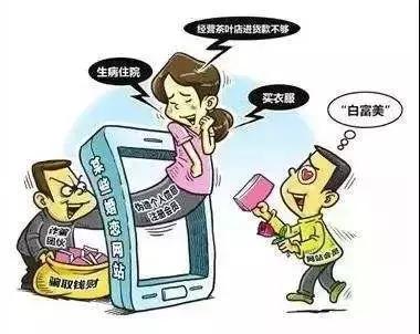 冒充消防大队采购物资骗局,冒充消防大队采购厨房物资骗局