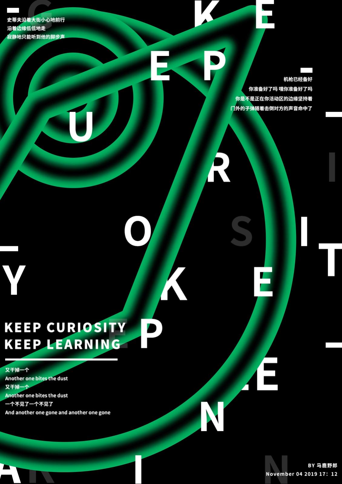 ae海报图片设计教程,海报动图怎么制作ae