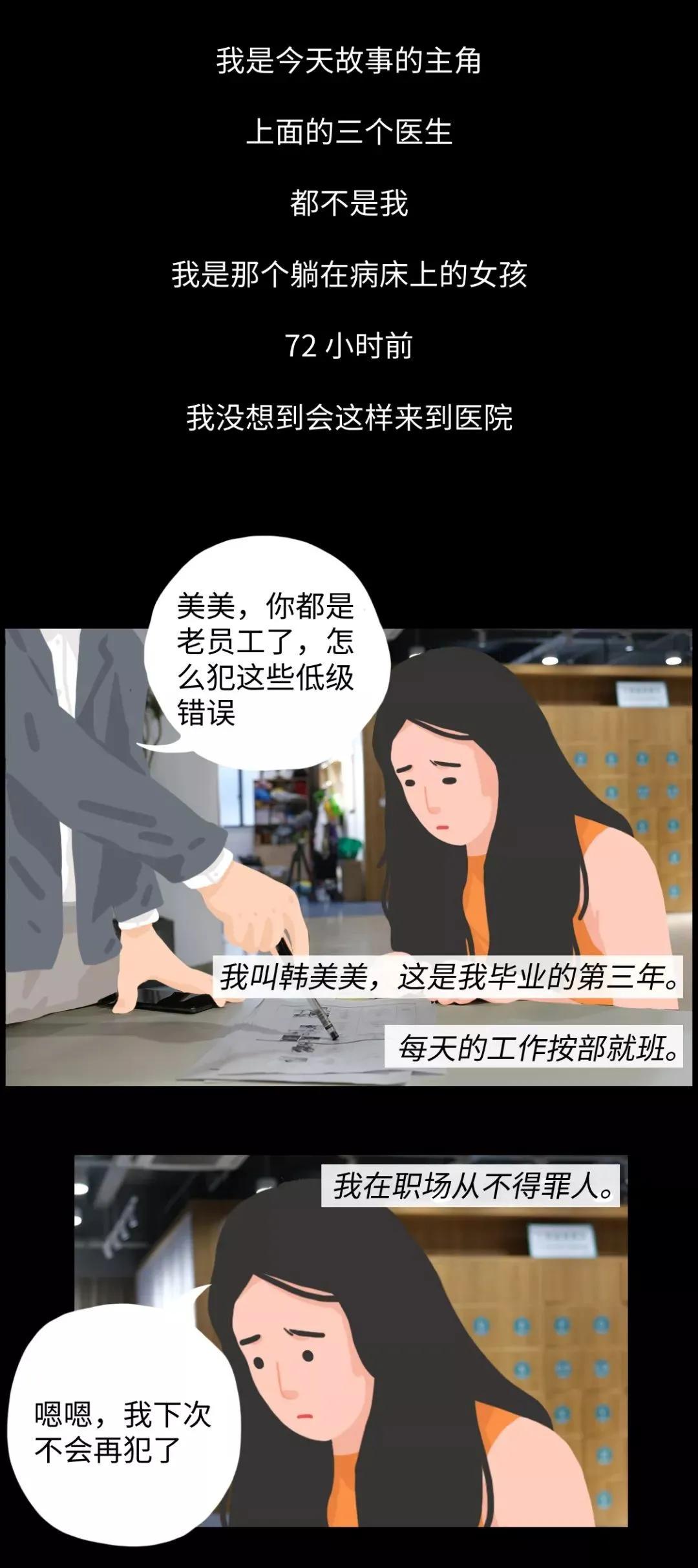 这种专坑女性的「妇科病」，其实根本不用治