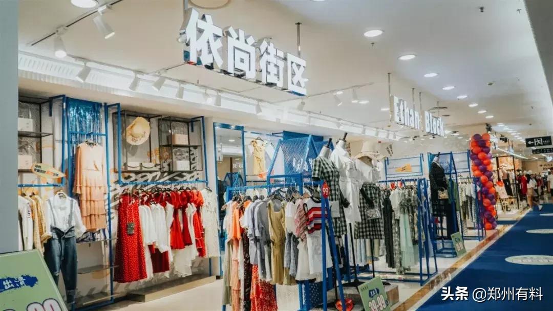 听说你已经拿到了郑百的录取通知书？等你来报道！你来了吗？