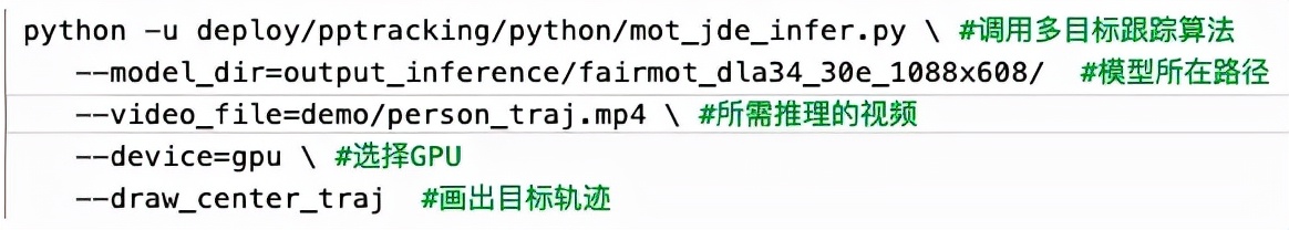 智能多目标跟踪系统代码,实时监控功能开发