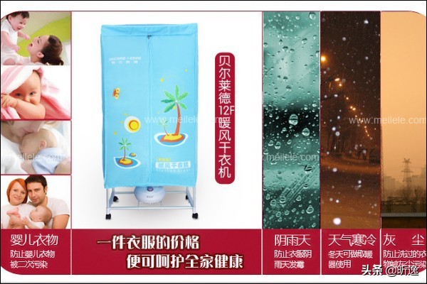 干衣机十大品牌排行,干衣机哪个品牌最好最实用