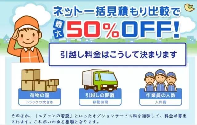 极致，日本的变态服务