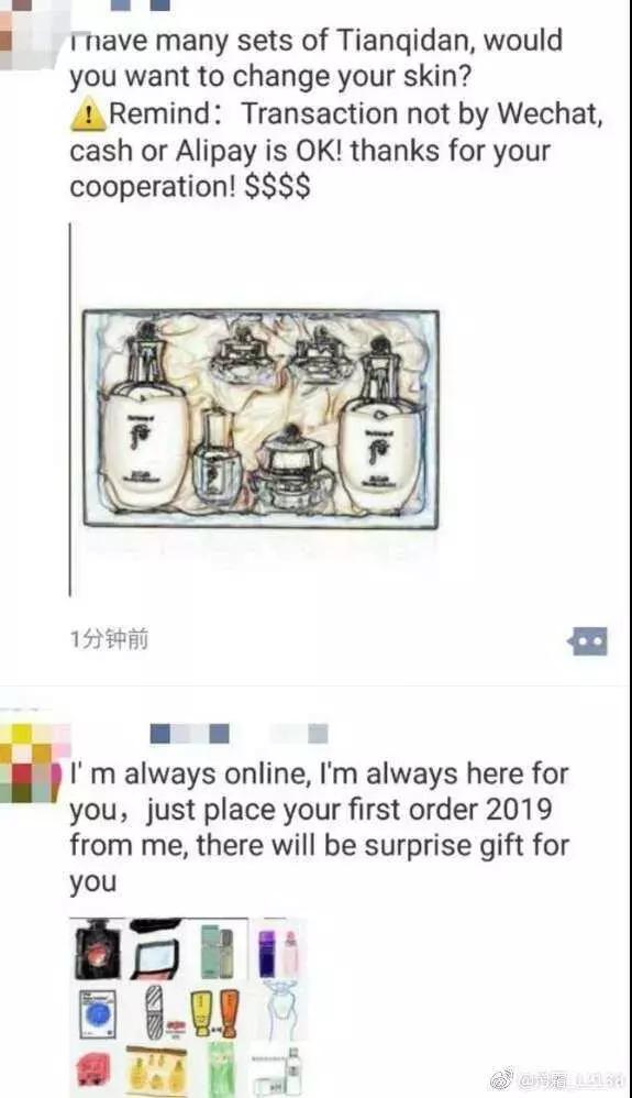 承包了大家一年的笑点,各显神通直播带货