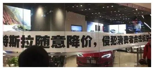 特斯拉零首付5年免息新能源车,特斯拉能不能零首付提车