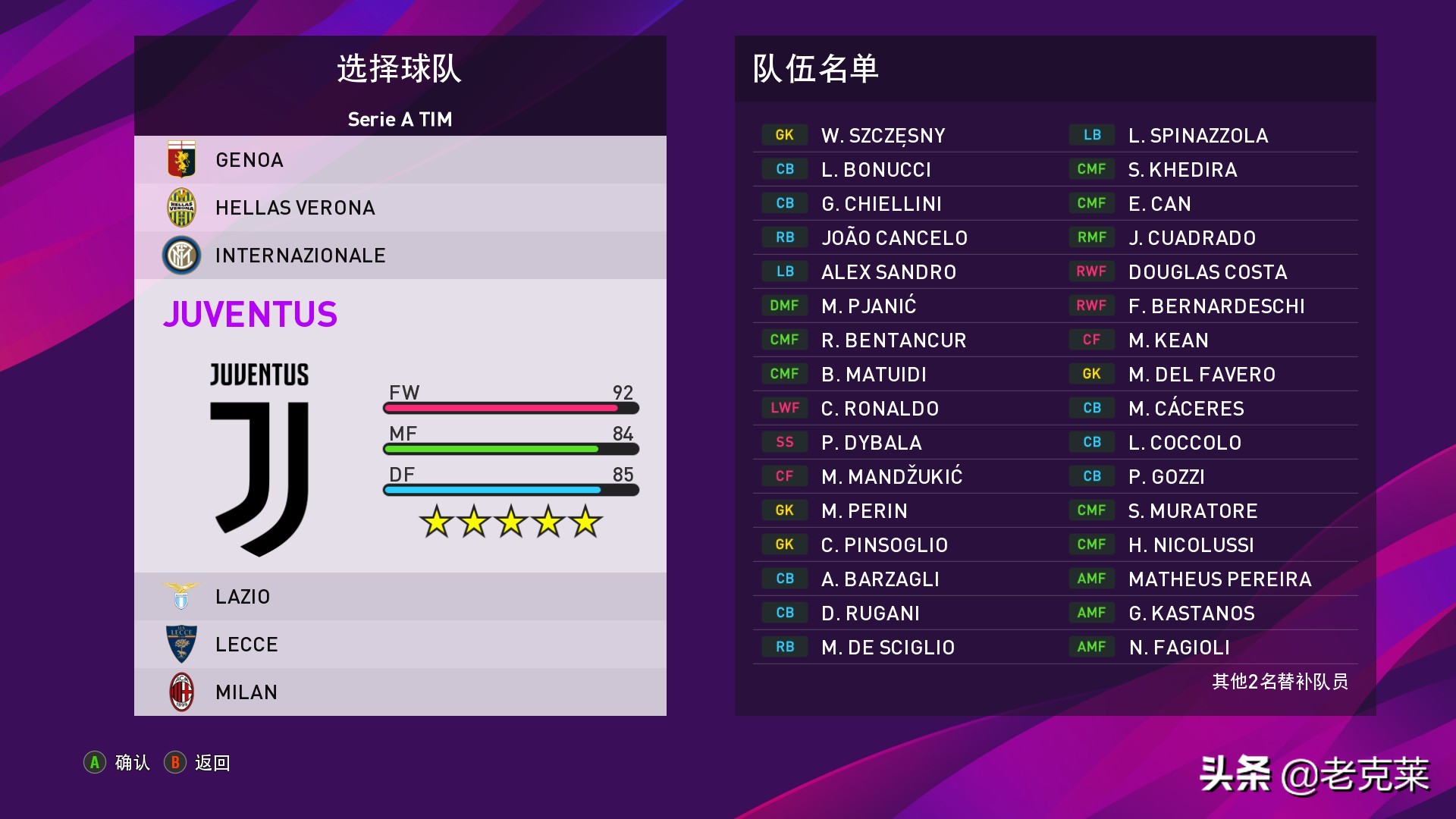 becomealegend,实况足球2020dlc8.0