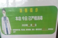 放心消费示范单位|德克士—放心舒食，新鲜健康！