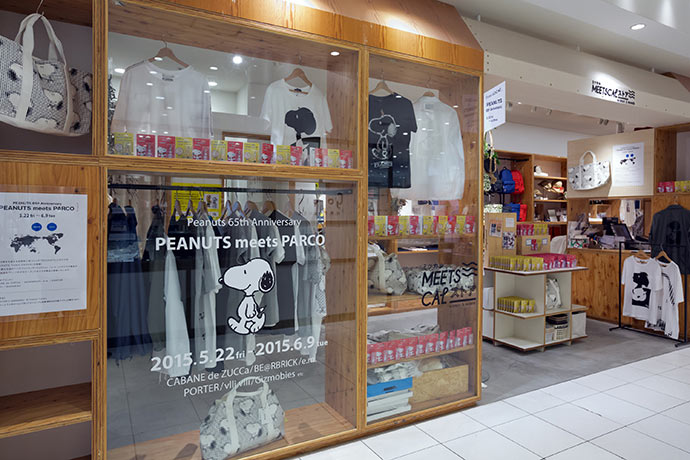 唯一的购物中心,唯一购物中心