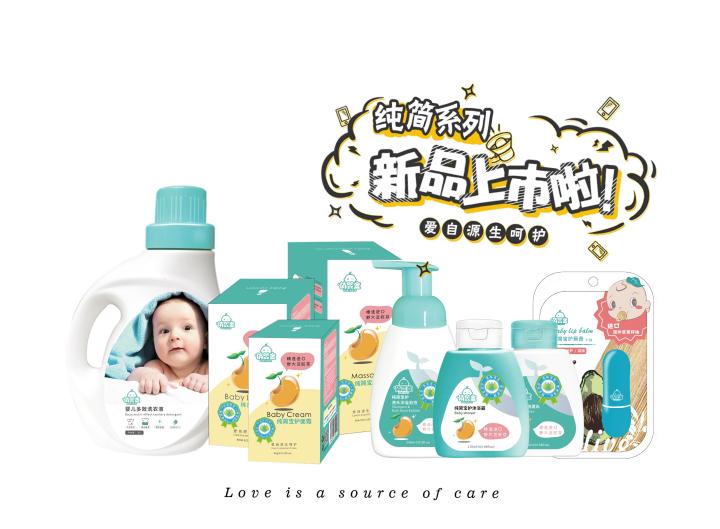 孕婴童展深圳,深圳孕婴展