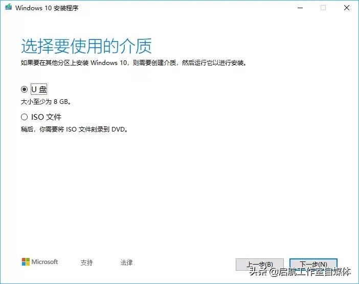 windows10官方原版下载方法,windows10官方版本怎么安装驱动
