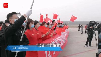 春暖花开英雄凯旋归来图片,春暖花开英雄凯旋视频