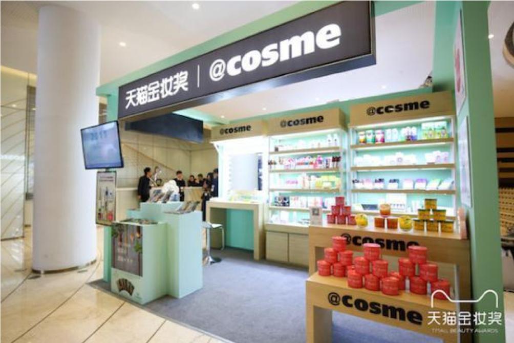 日本的cosme大赏护肤品是真的吗,日本cosme2018护肤