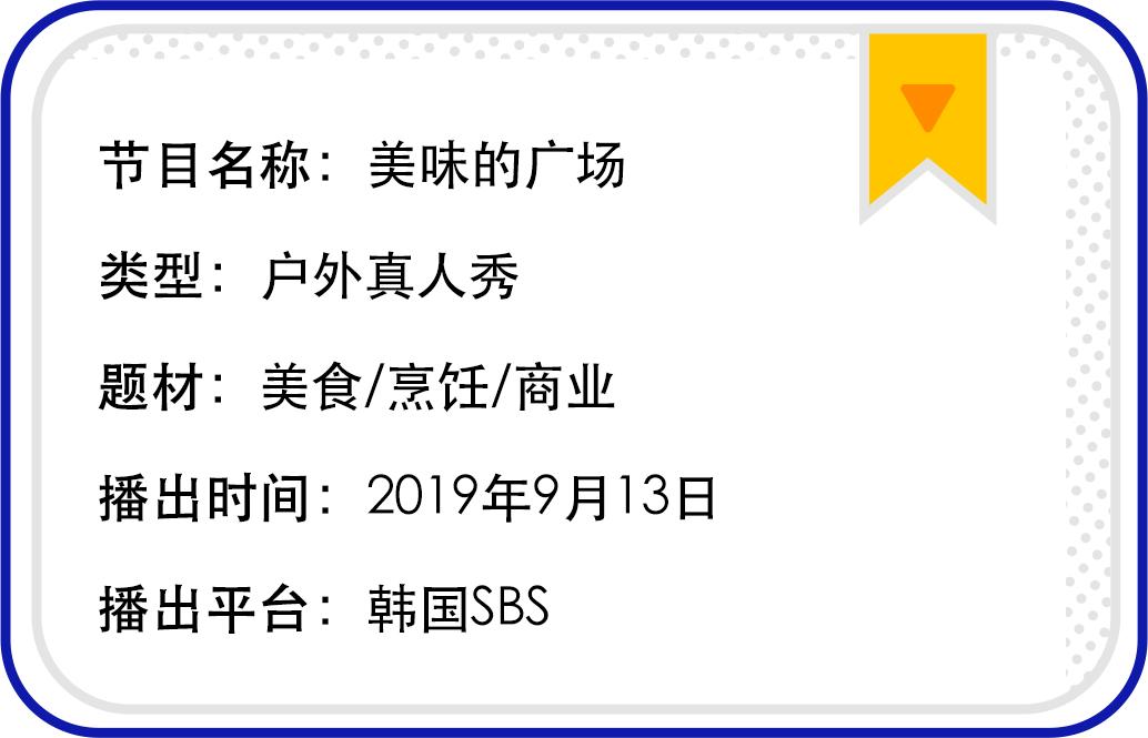 国外综艺节目排行榜2019,19年最新国外综艺节目
