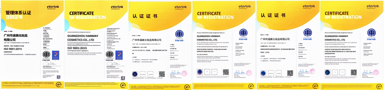 广州涵美化妆品有限公司产品介绍,涵美化妆品有限公司