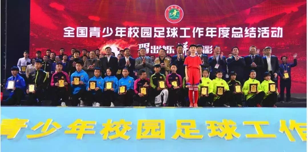 60个校园足球试点县区,足球特色学校教练员