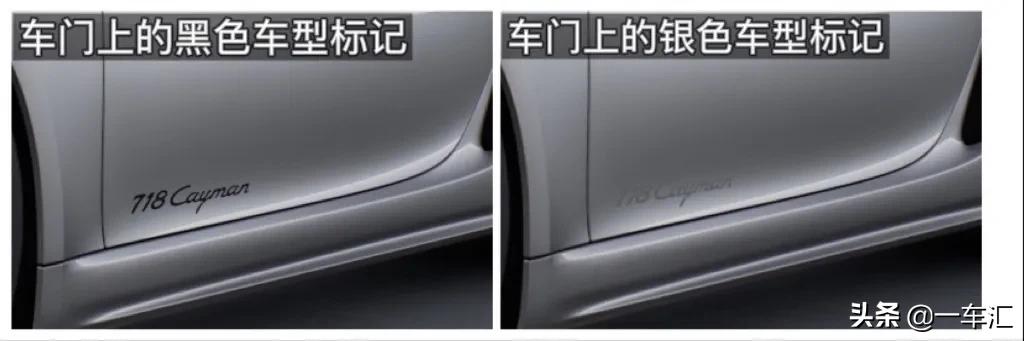 保时捷718加装配置,保时捷718小姐姐