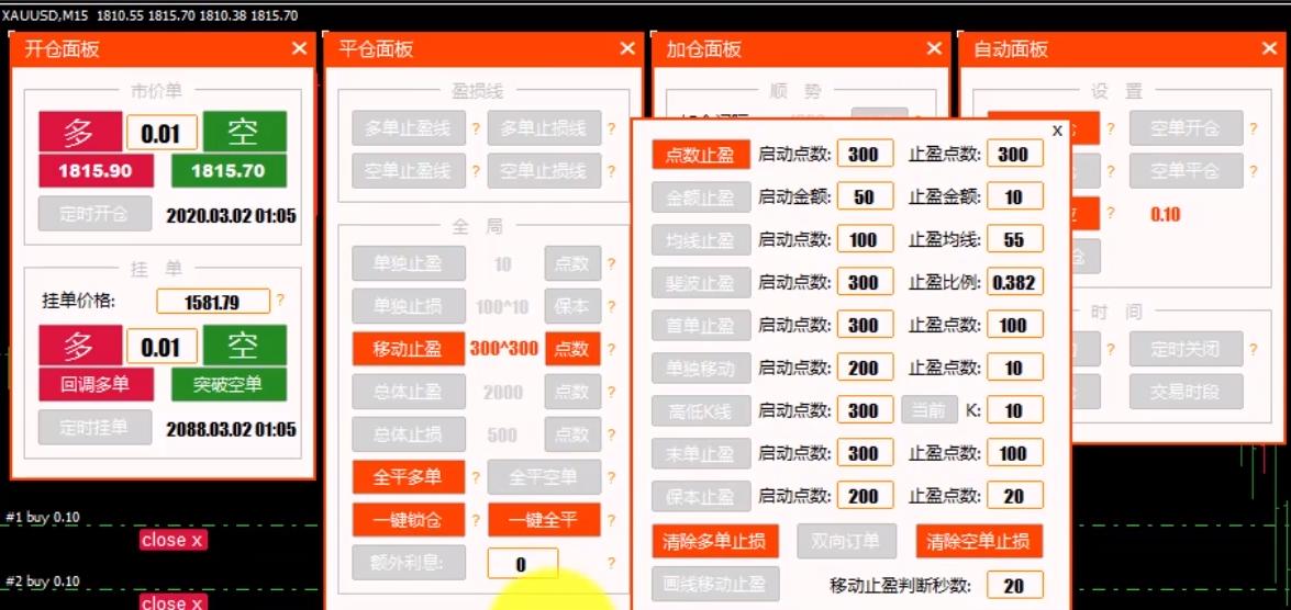 移动止损止盈指标公式,止盈和移动止盈