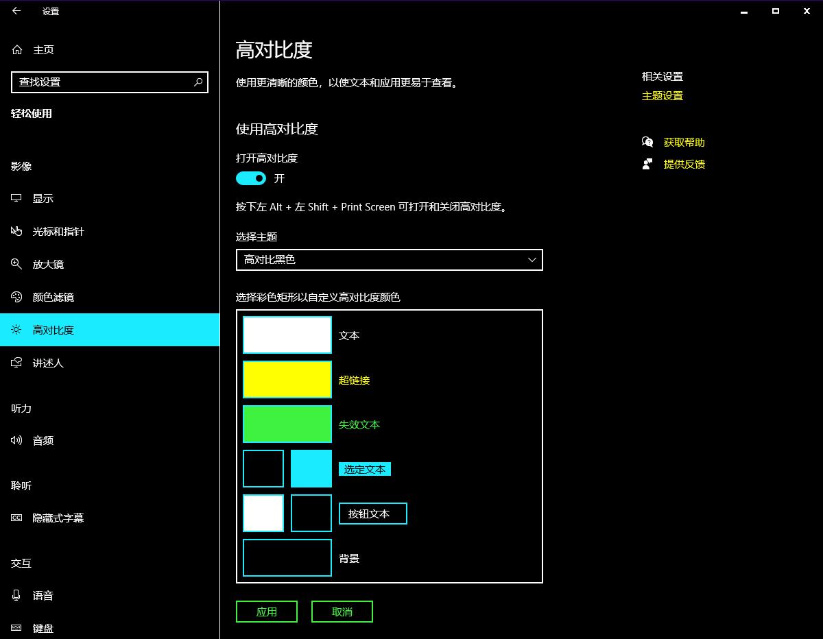 显示屏蓝光护眼,电脑屏幕的低蓝光模式护眼吗