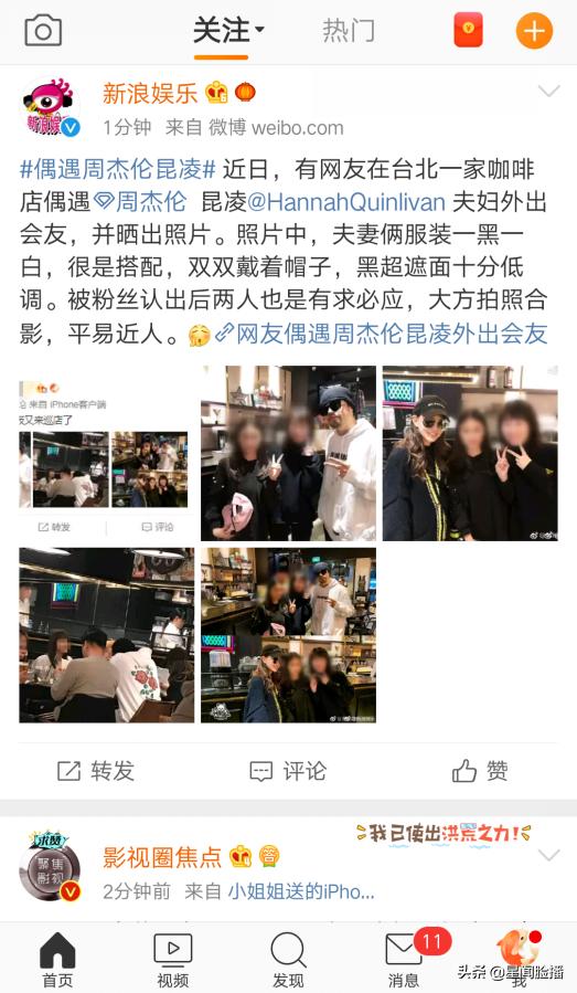 路人偶遇周杰伦昆凌,网友澳洲餐厅偶遇周杰伦和昆凌