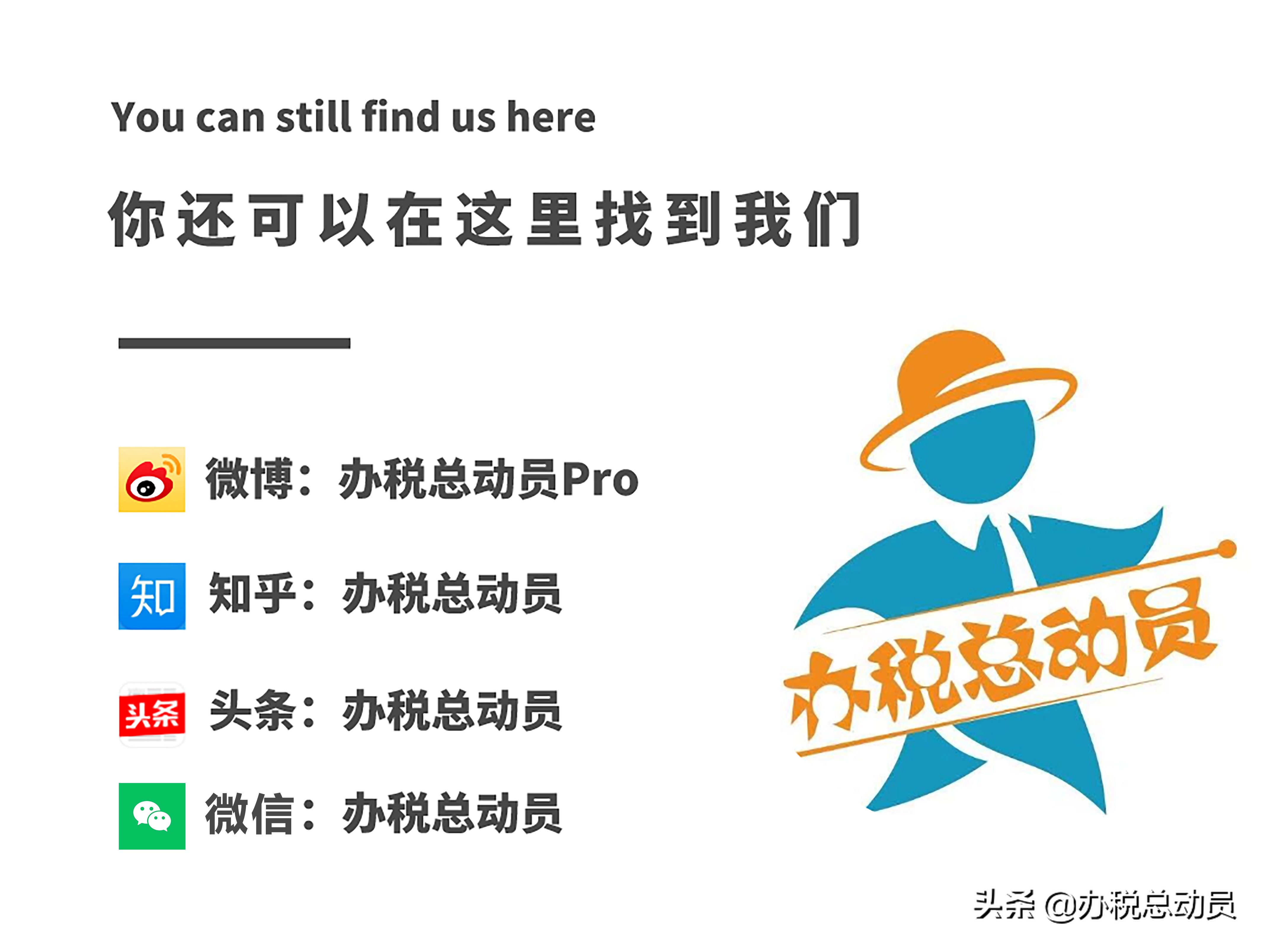 兼职个税漏报怎么补救,抖音官方说价格虚报怎么申诉
