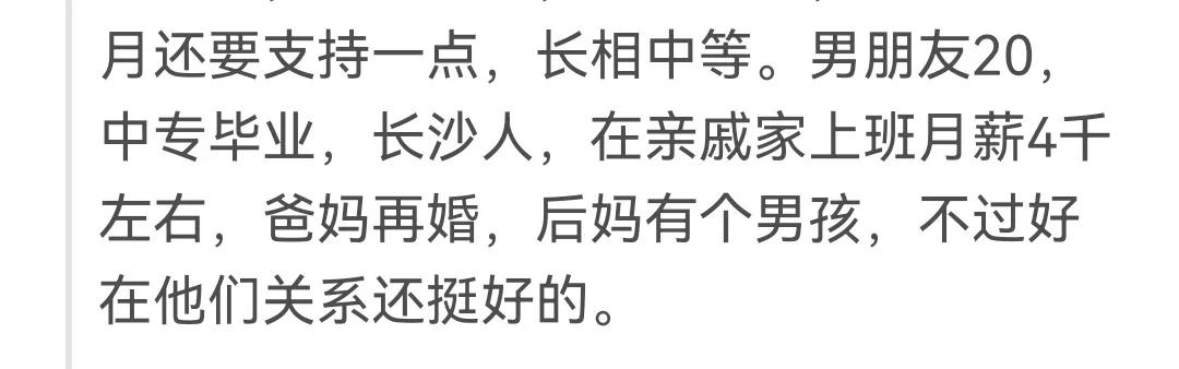 长沙的工资怎么样,长沙社工工资待遇