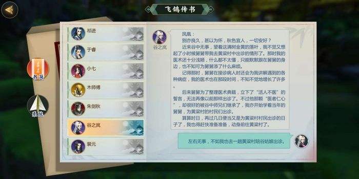 剑网三指尖江湖十大秘籍,剑网3指尖江湖攻略