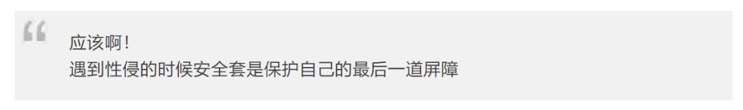 女孩坐黑车遭司机侵害,女子遭黑车司机侵害