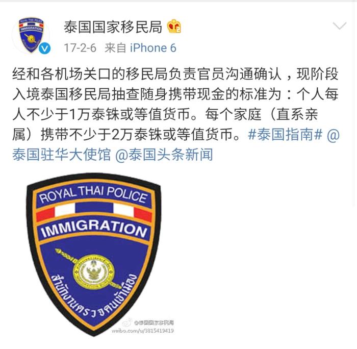 去泰国玩有什么好买的吗介绍一下,去泰国之前说说