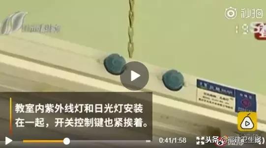 这种灯又双叒出事了!30多名幼儿眼睛被灼伤!很多学校里都有这类灯!