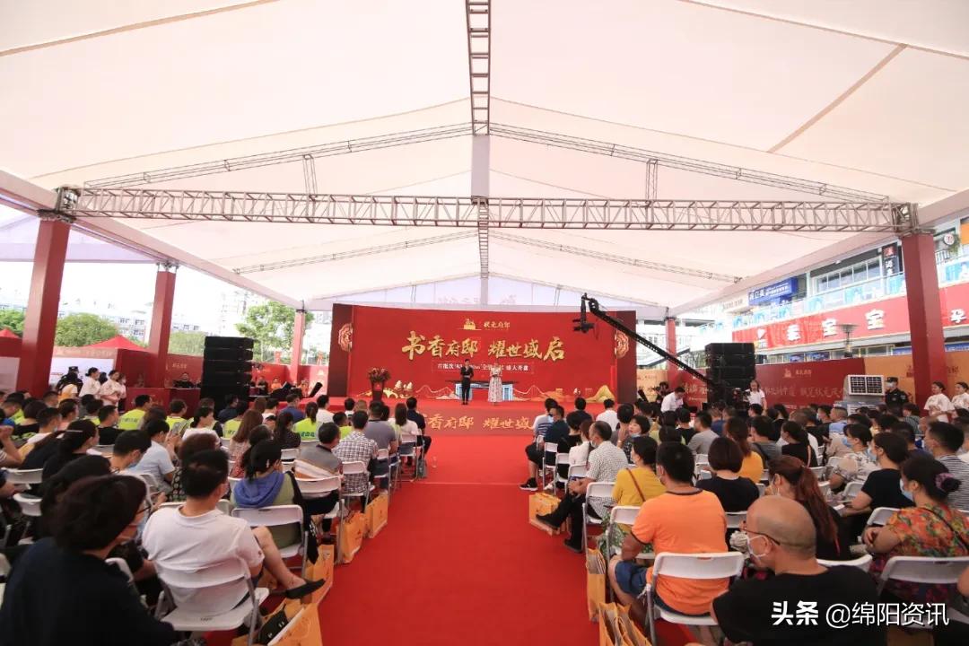 绵阳园艺山状元府邸,绵阳状元府邸最新消息