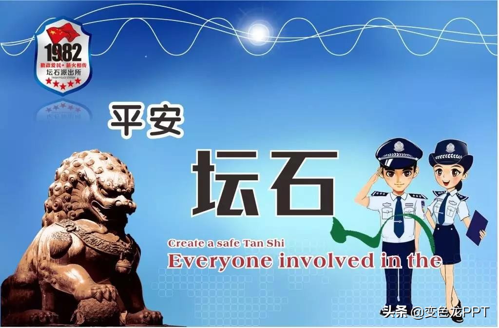 教你打造具有冲击力的ppt封面,怎么做一个高级封面的ppt