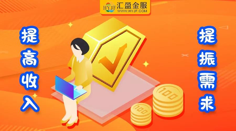 春节消费增速创新低，汇盈金服平台业绩增长明显