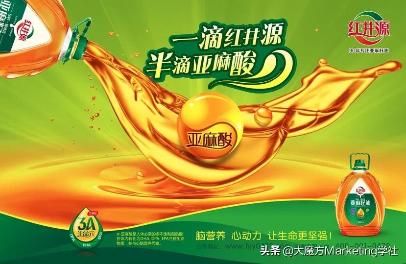 广告语创作思路解析,经典广告语创作技巧和方法