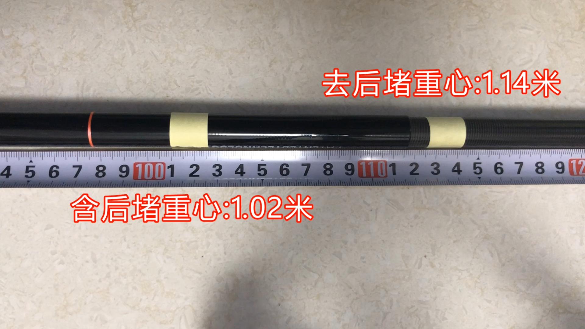 让保罗黑鹰鱼竿8.1米价格,保罗黑鹰鱼竿测试