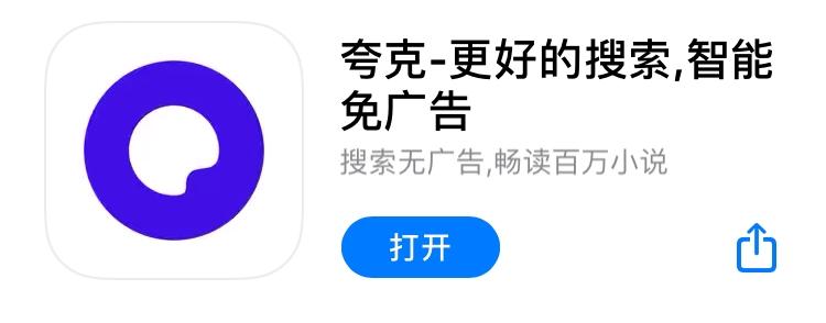 实用好用的app推荐一下免费下载,最实用的app软件推荐