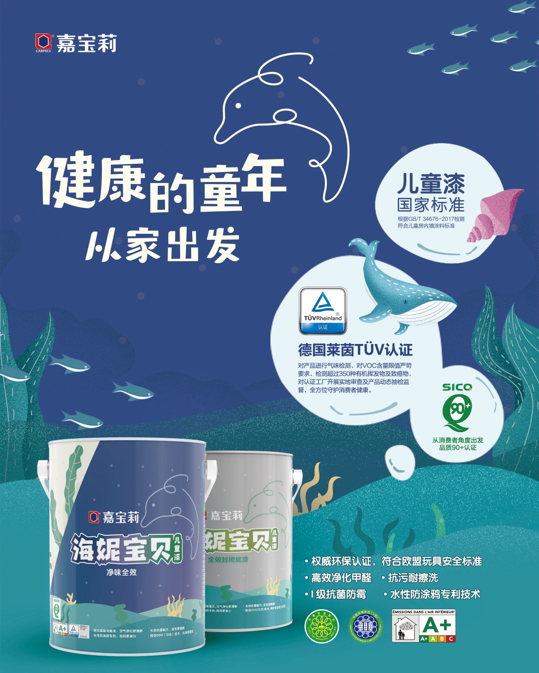 鍢夊疂鑾夊噣鍛虫紗voc,鍢夊疂鑾塿oc鐜板湪鏁存敼娌℃湁