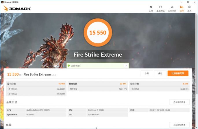 满足所有想象！雷霆世纪AORUS757游戏电脑评测