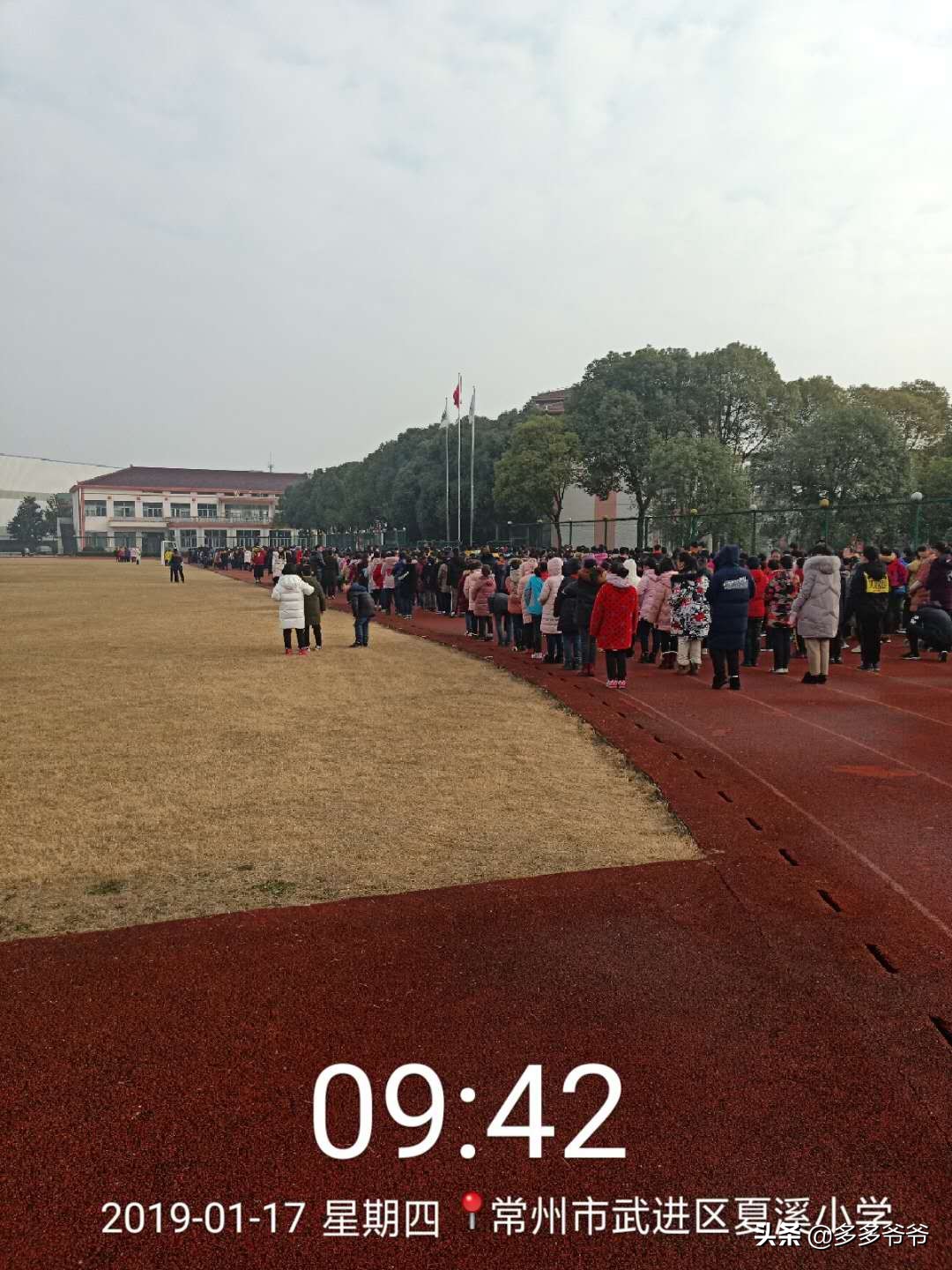 常州武进区夏溪小学,江苏省常州市武进区夏溪小学