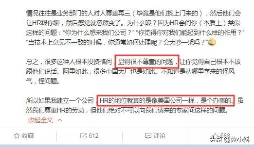 阿里赵海平离职了吗,阿里巴巴赵海平事件