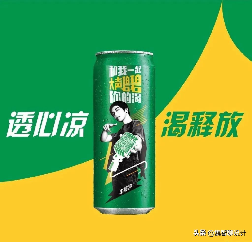 雪碧重塑品牌,雪碧品牌理念