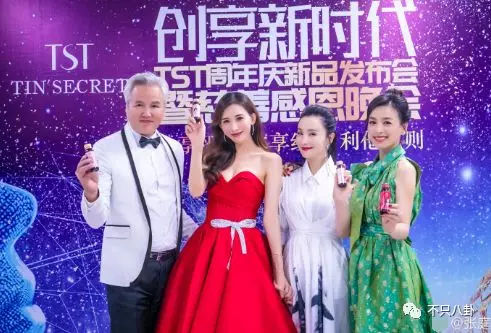 张庭夫妇还会做微商吗,张庭微商事件