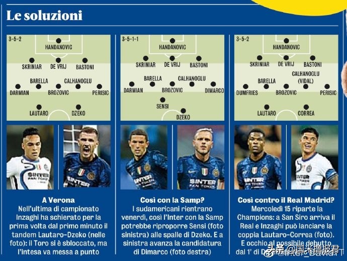 国米计划续约埃尔莫索,国米官方与主帅孔蒂协商一致解约