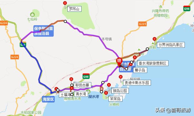 陵水在哪里买特产便宜,陵水必买的十大特产