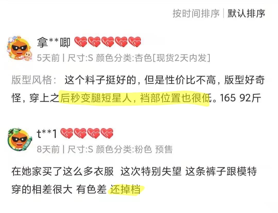 网购衣服怎么挑质量好合集,网购衣服怎么选正品