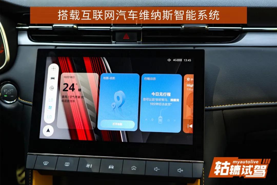 mg6pro顶配试驾,最新款mg6试驾视频