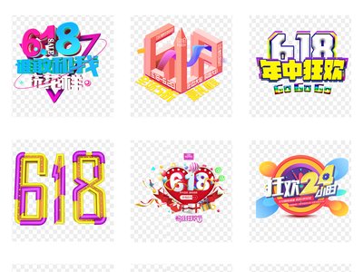 618往年电商平台战况 (618手机战报各电商)